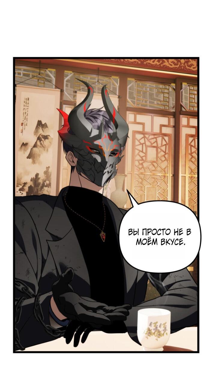Read Ранкер который живёт второй р RU Manga Online
