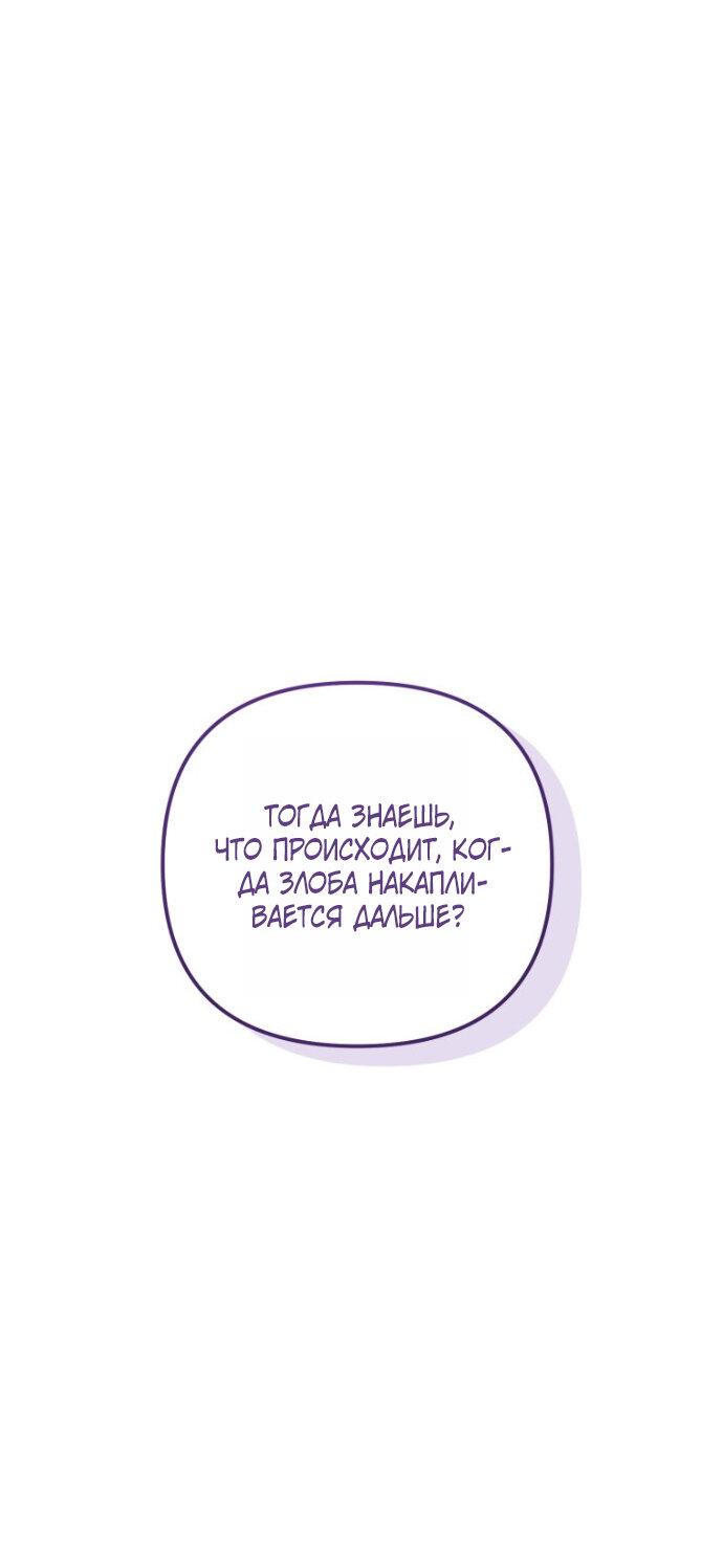 Read Ранкер который живёт второй р RU Manga Online