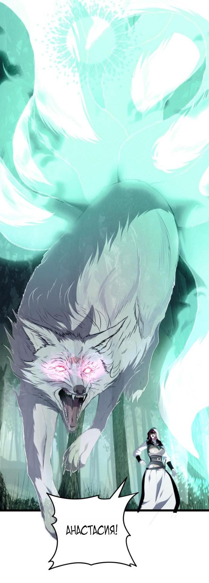 Read Ранкер который живёт второй р RU Manga Online