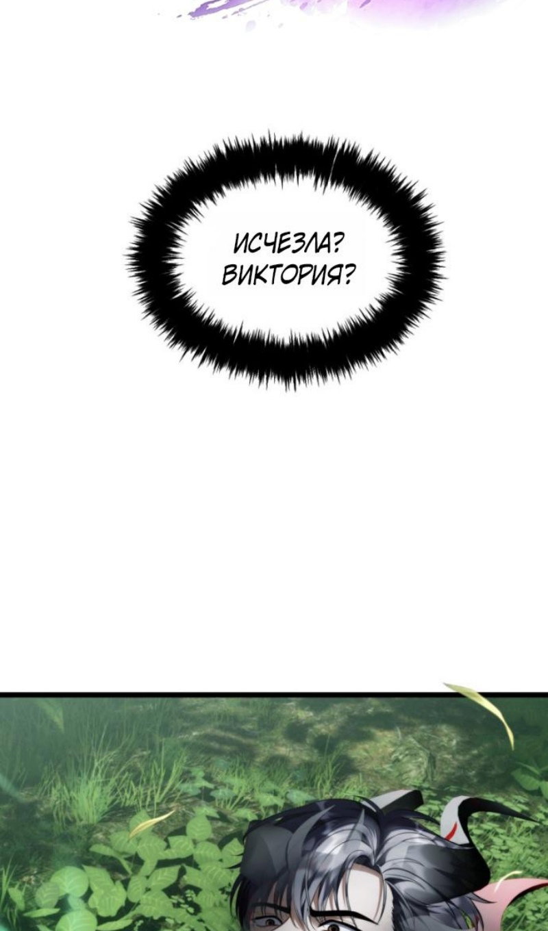 Read Ранкер который живёт второй р RU Manga Online