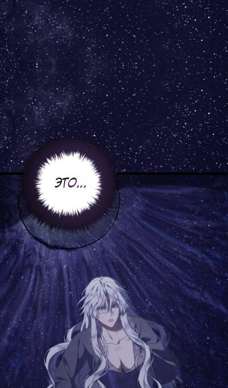 Read Ранкер который живёт второй р RU Manga Online