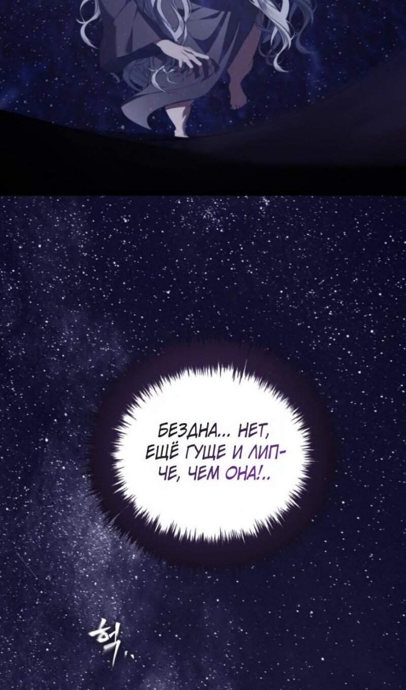 Read Ранкер который живёт второй р RU Manga Online