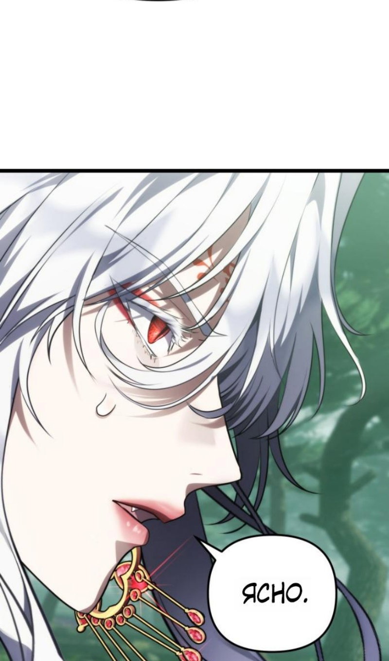 Read Ранкер который живёт второй р RU Manga Online