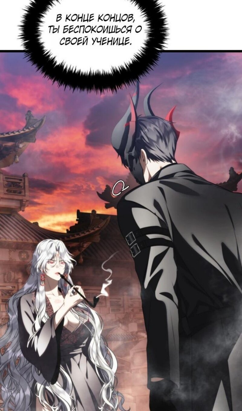 Read Ранкер который живёт второй р RU Manga Online