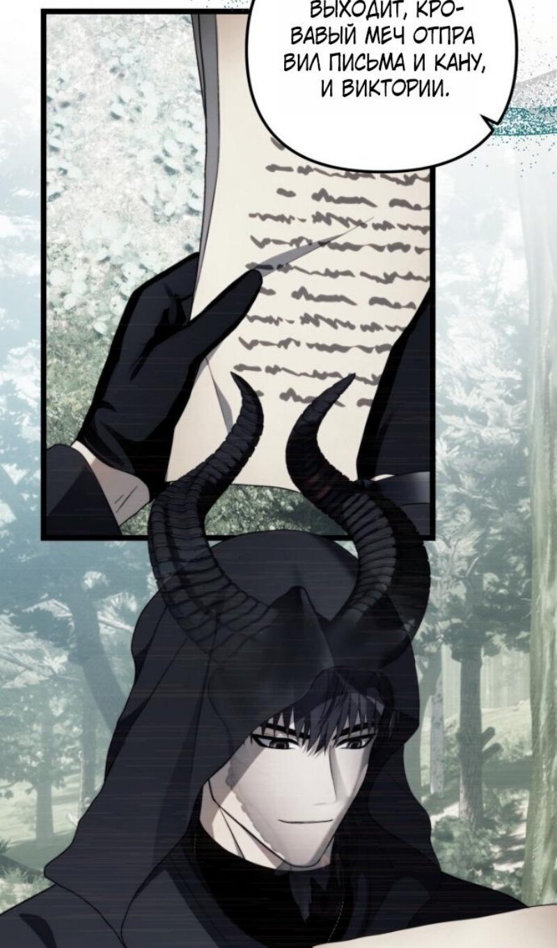 Read Ранкер который живёт второй р RU Manga Online