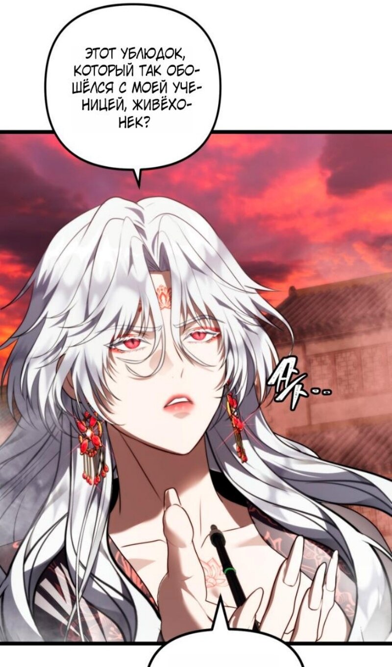 Read Ранкер который живёт второй р RU Manga Online