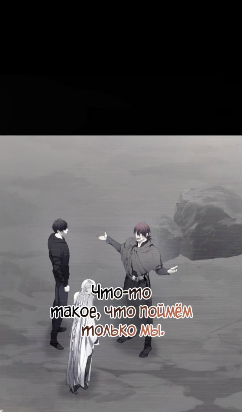 Read Ранкер который живёт второй р RU Manga Online