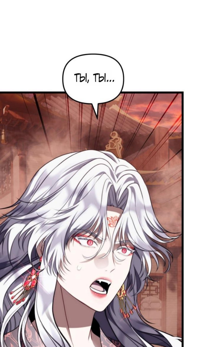 Read Ранкер который живёт второй р RU Manga Online