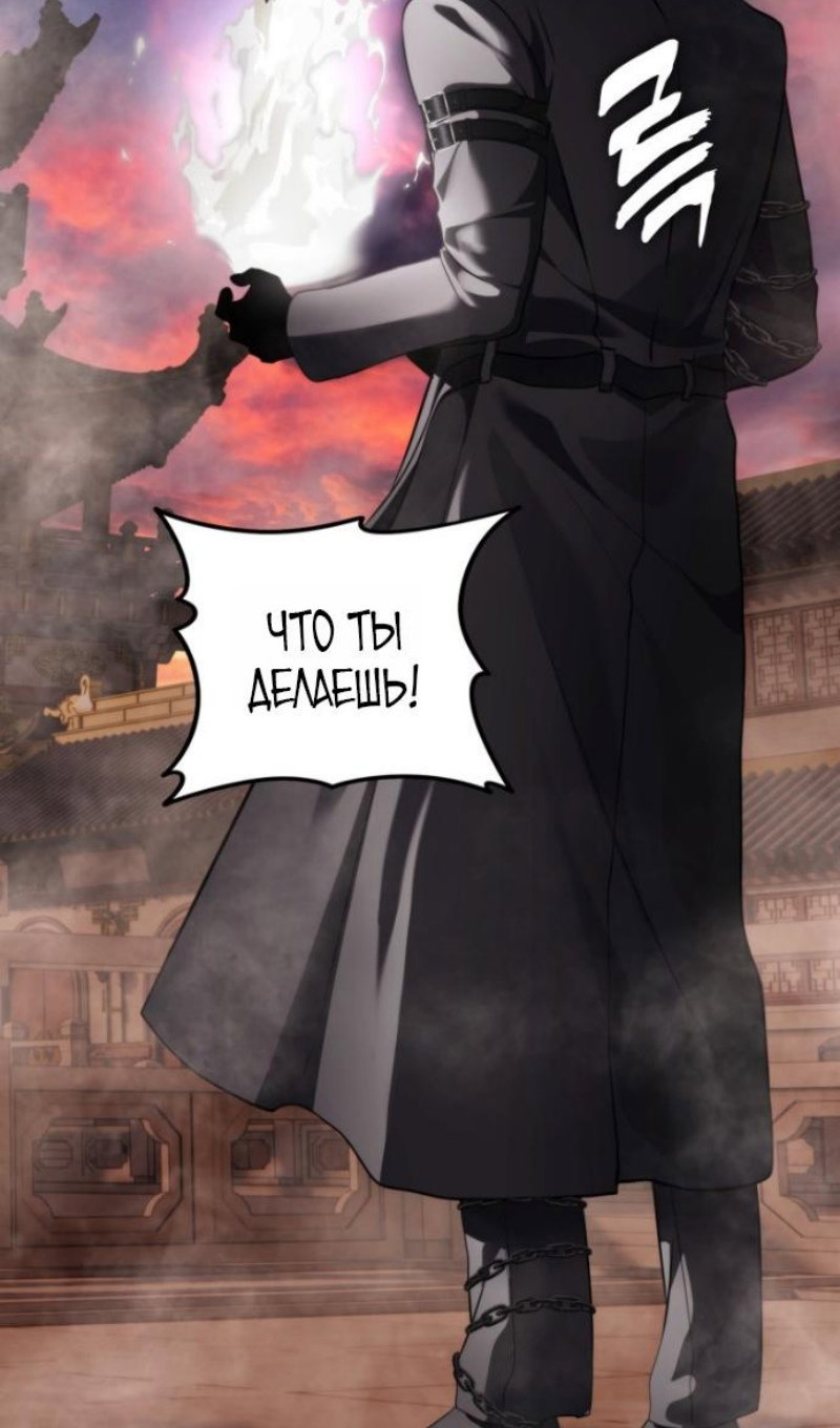 Read Ранкер который живёт второй р RU Manga Online