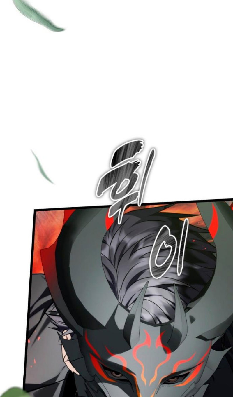 Read Ранкер который живёт второй р RU Manga Online