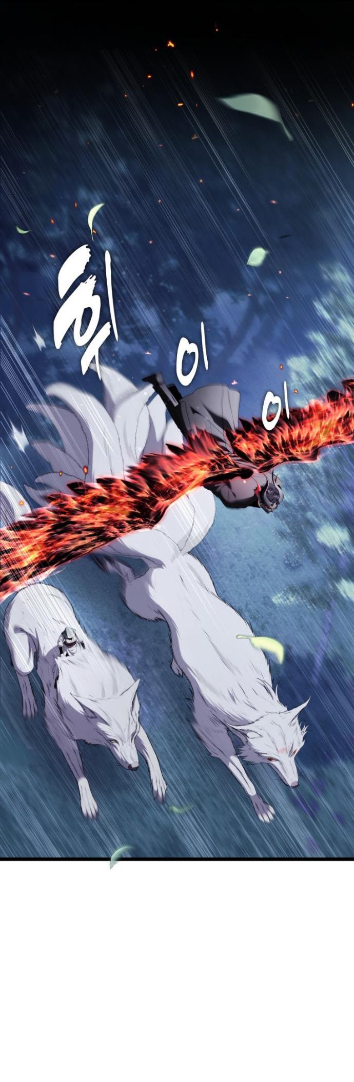 Read Ранкер который живёт второй р RU Manga Online