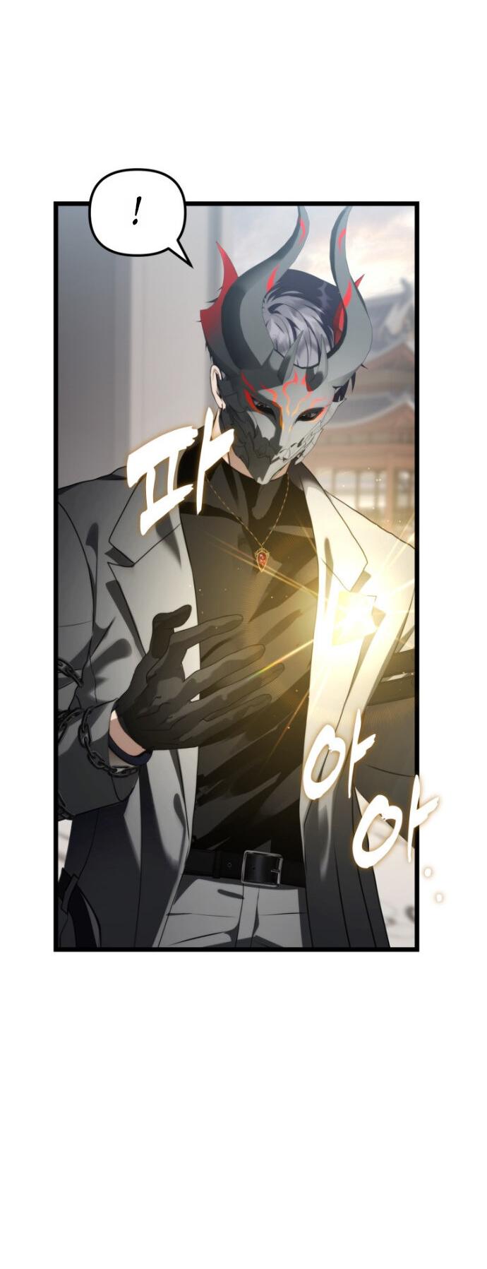 Read Ранкер который живёт второй р RU Manga Online