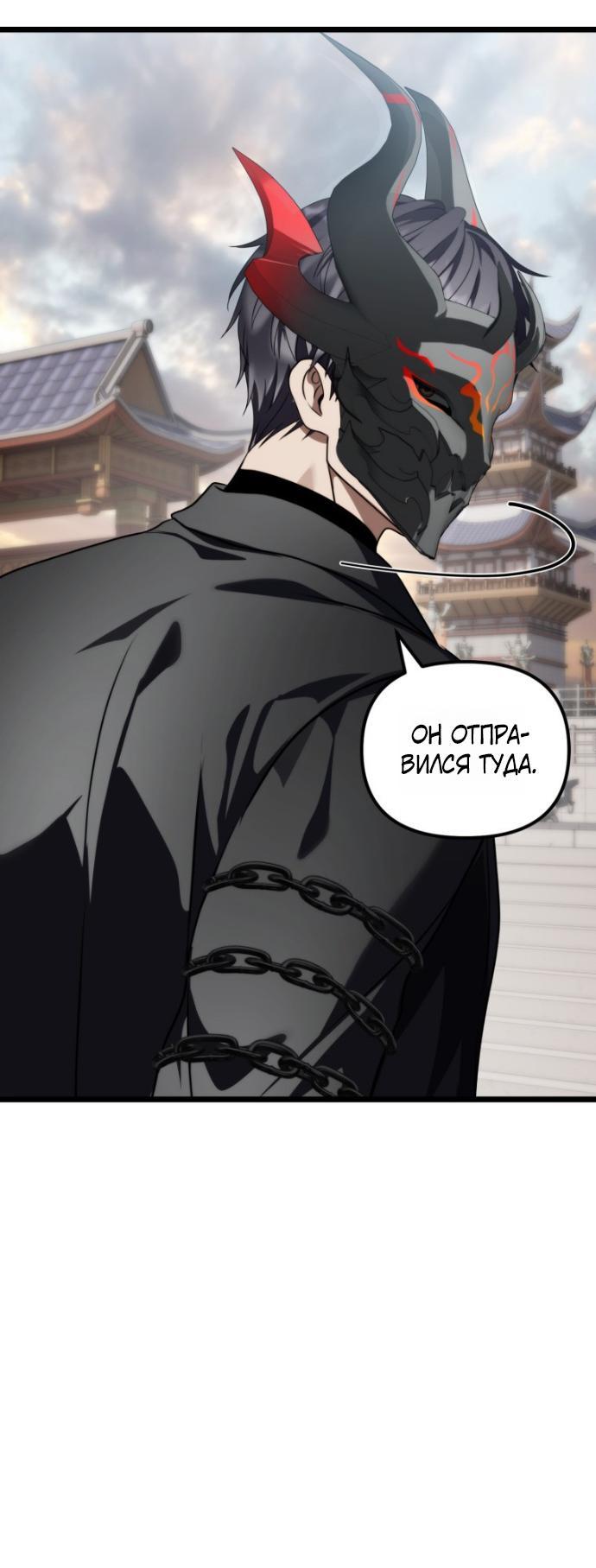 Read Ранкер который живёт второй р RU Manga Online