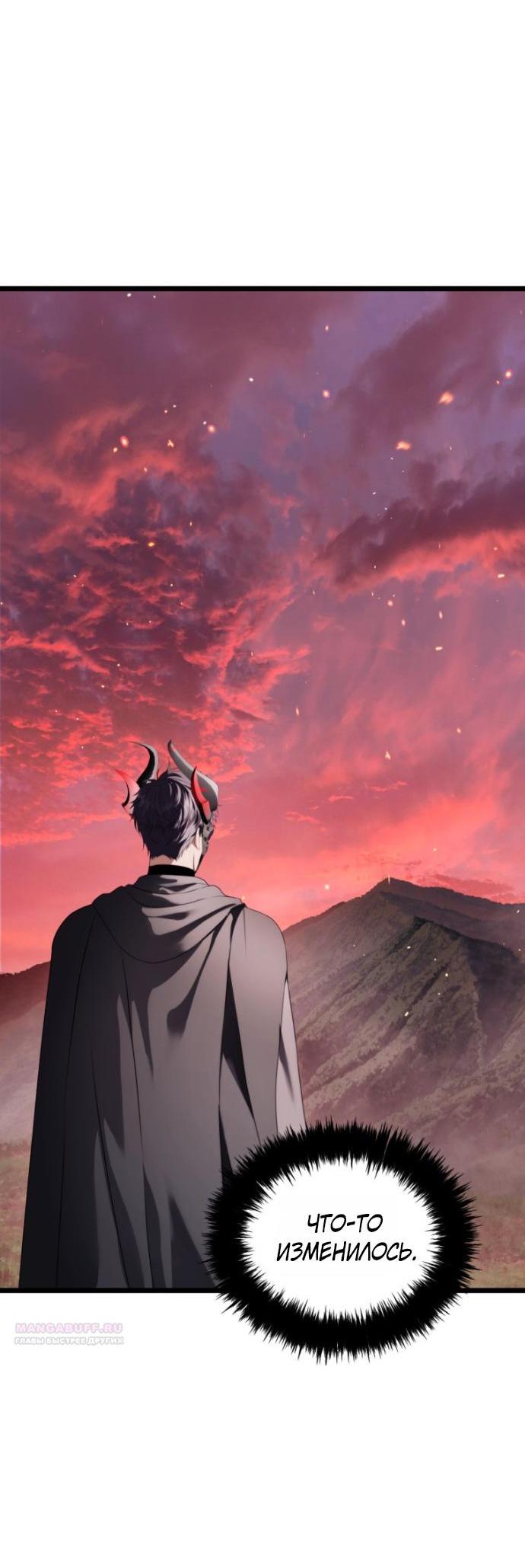 Read Ранкер который живёт второй р RU Manga Online