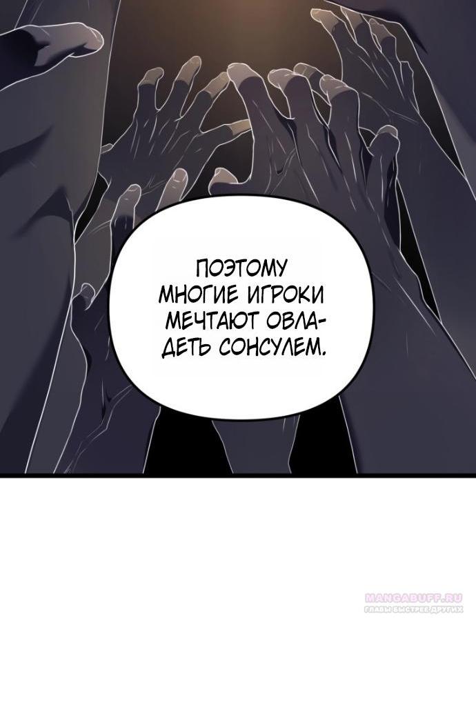 Read Ранкер который живёт второй р RU Manga Online
