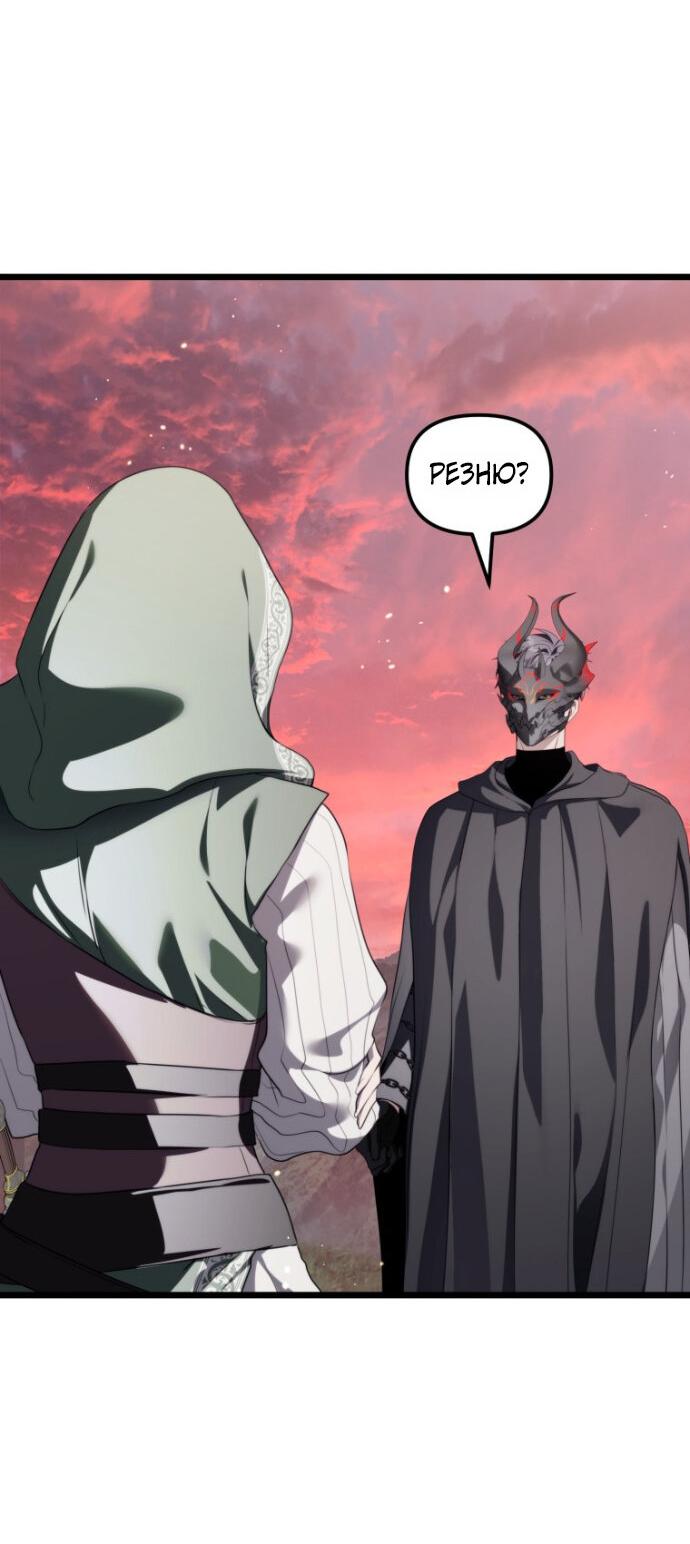 Read Ранкер который живёт второй р RU Manga Online