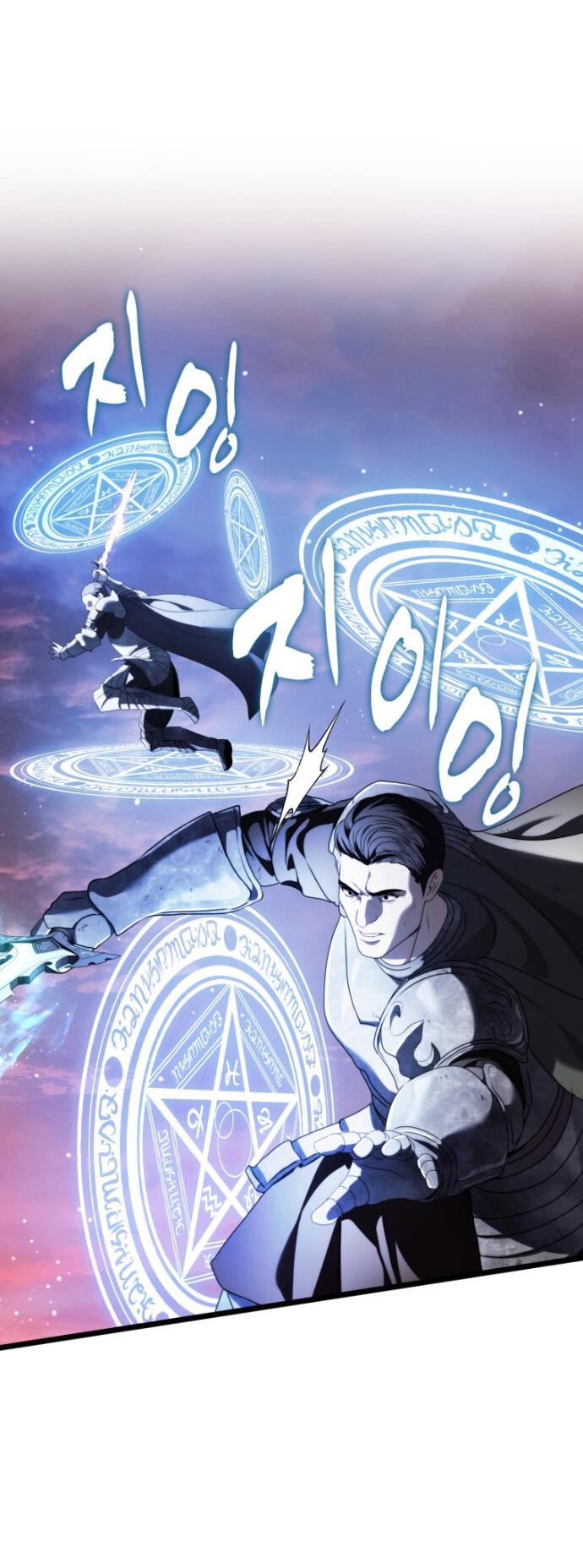 Read Ранкер который живёт второй р RU Manga Online