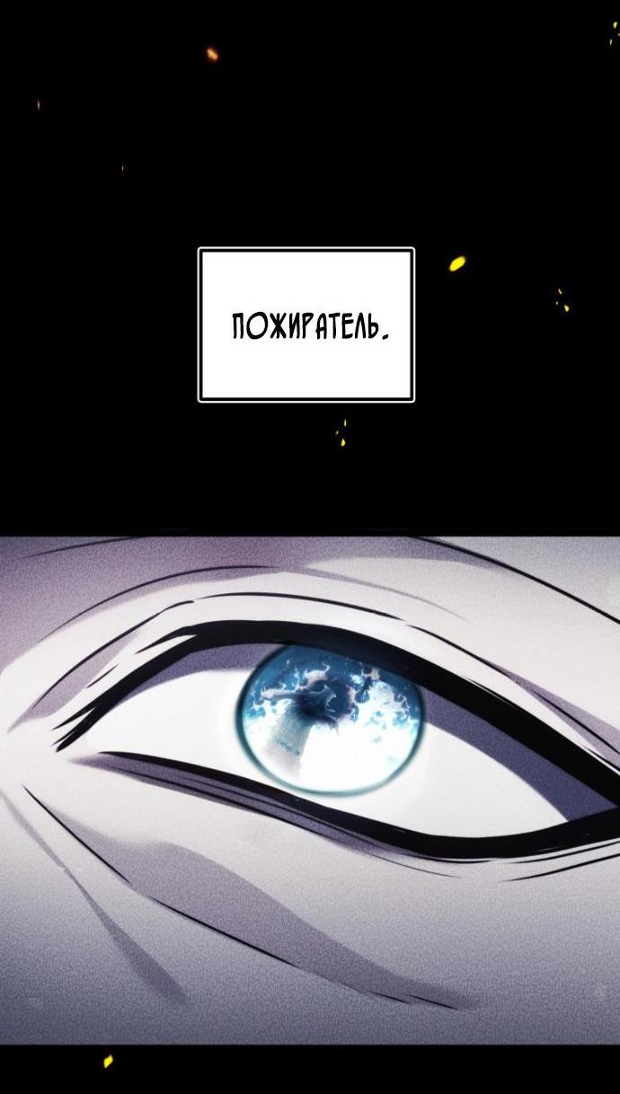 Read Ранкер который живёт второй р RU Manga Online