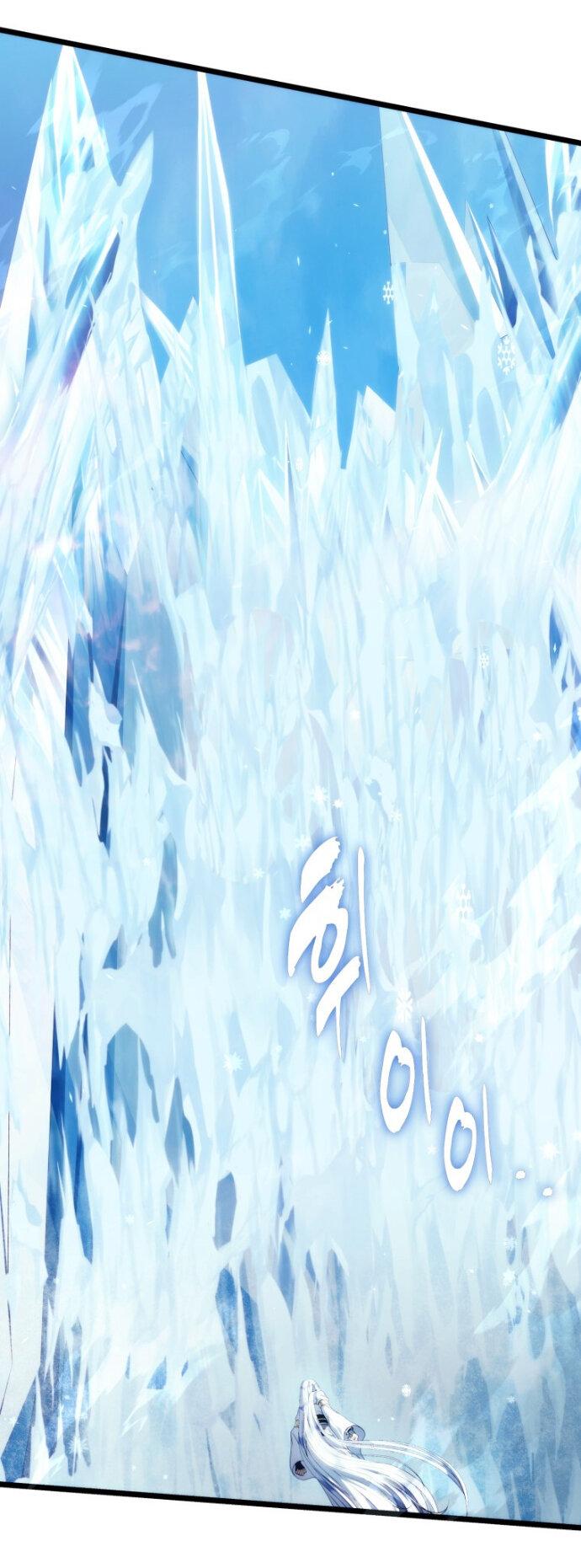 Read Ранкер который живёт второй р RU Manga Online