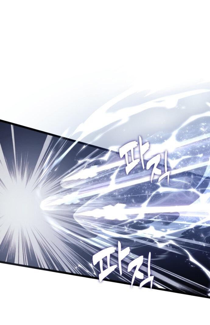 Read Ранкер который живёт второй р RU Manga Online