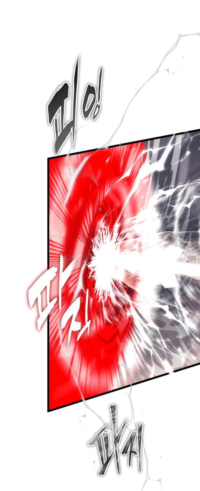 Read Ранкер который живёт второй р RU Manga Online
