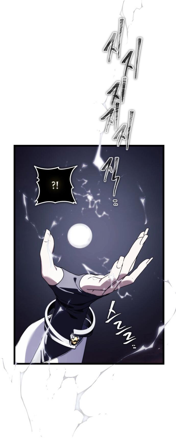 Read Ранкер который живёт второй р RU Manga Online
