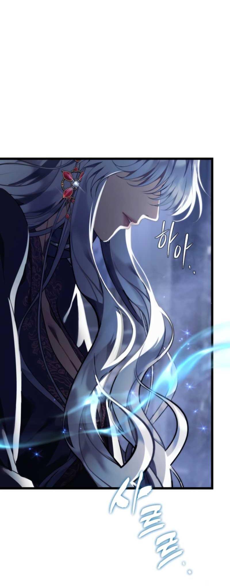 Read Ранкер который живёт второй р RU Manga Online