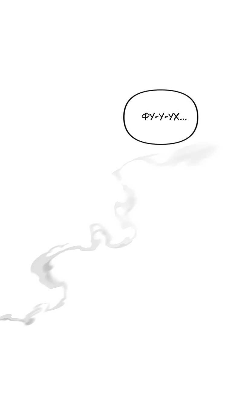 Read Ранкер который живёт второй р RU Manga Online
