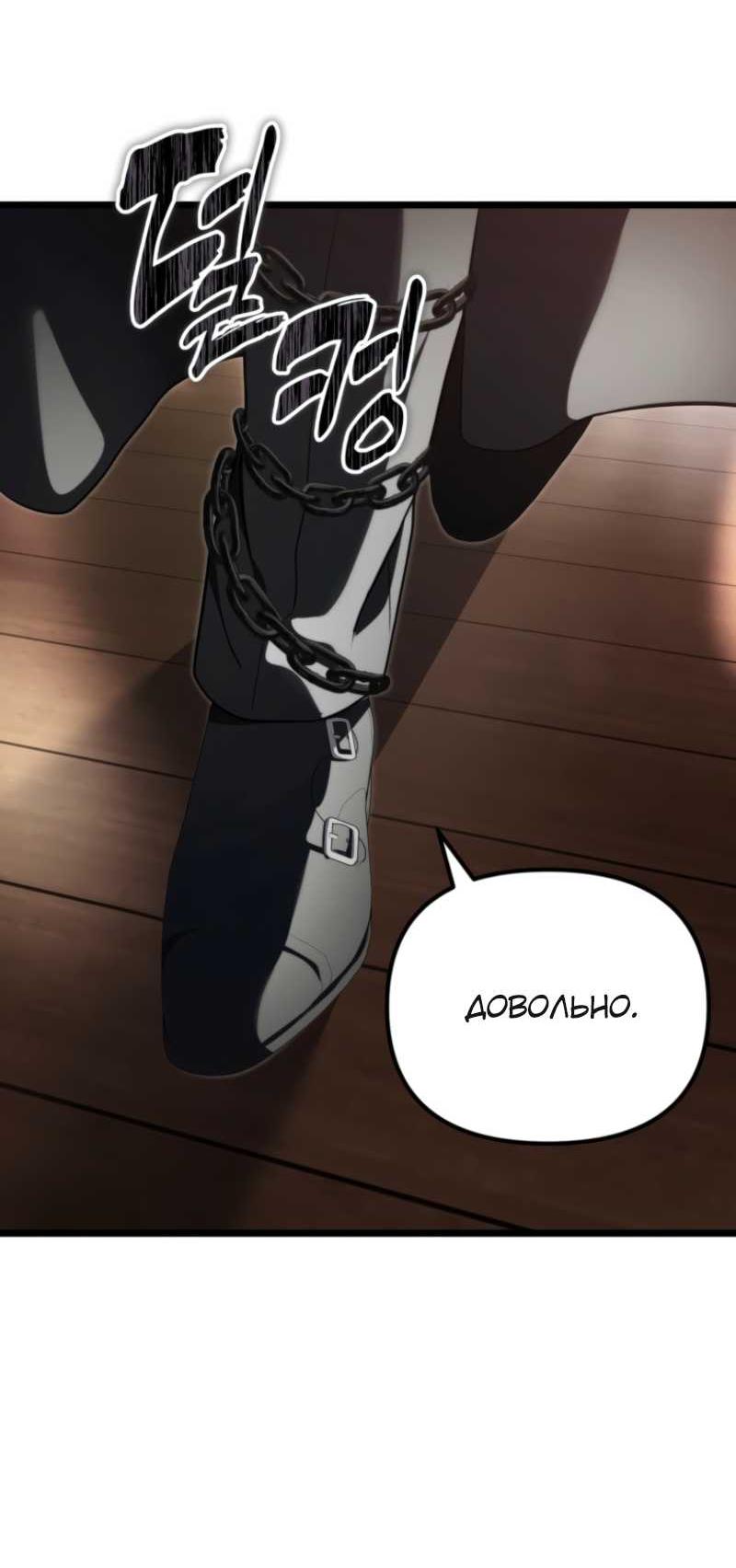 Read Ранкер который живёт второй р RU Manga Online