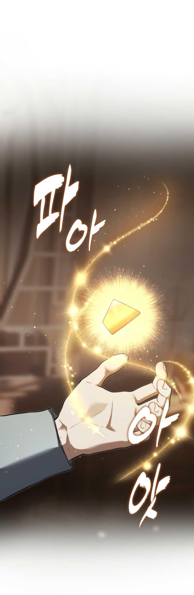 Read Ранкер который живёт второй р RU Manga Online
