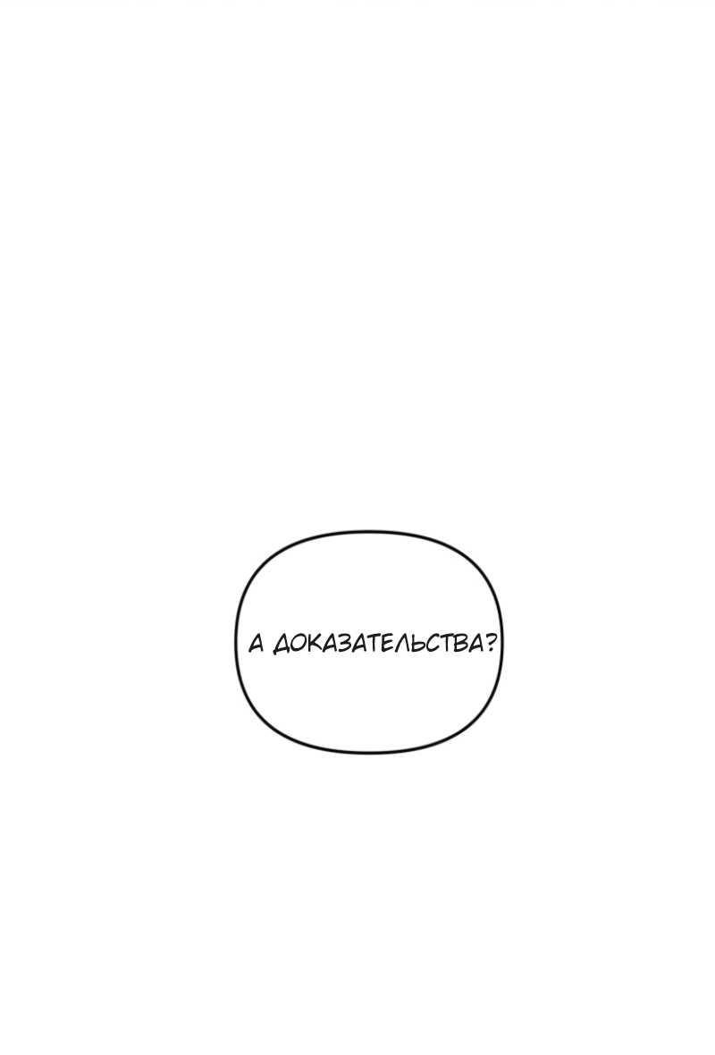 Read Ранкер который живёт второй р RU Manga Online