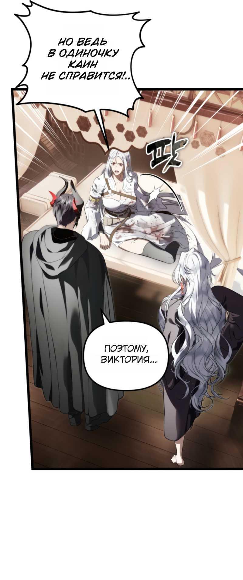 Read Ранкер который живёт второй р RU Manga Online
