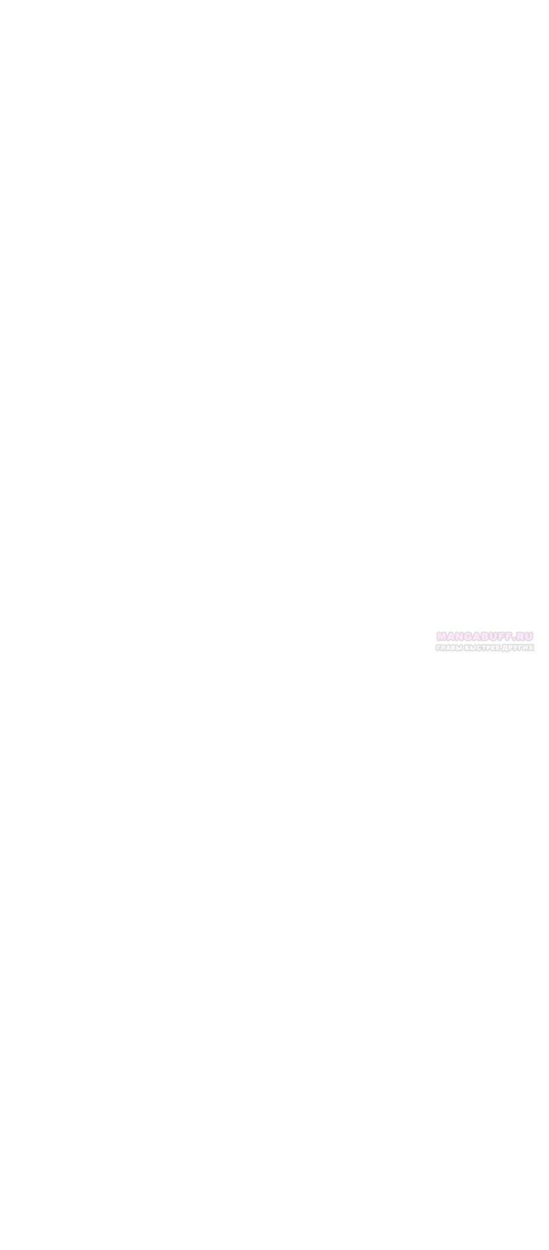 Read Ранкер который живёт второй р RU Manga Online