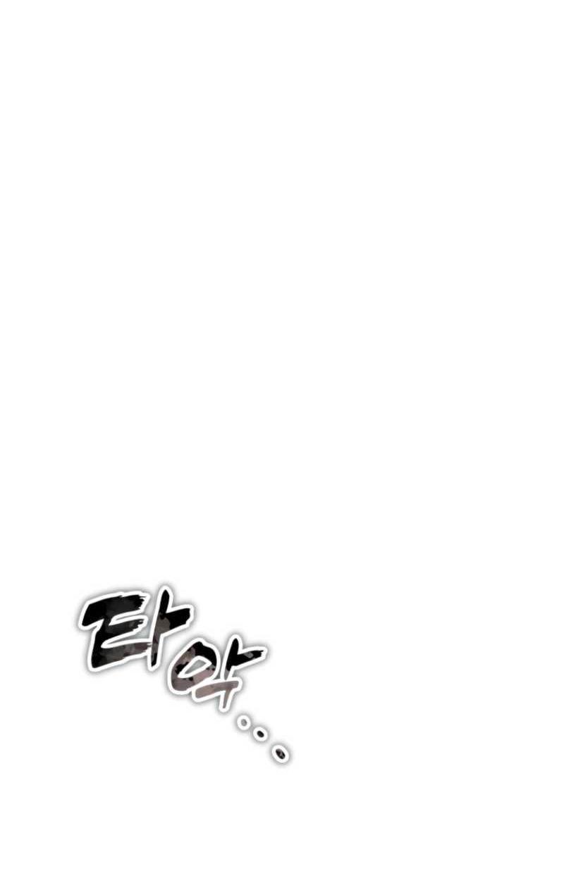 Read Ранкер который живёт второй р RU Manga Online