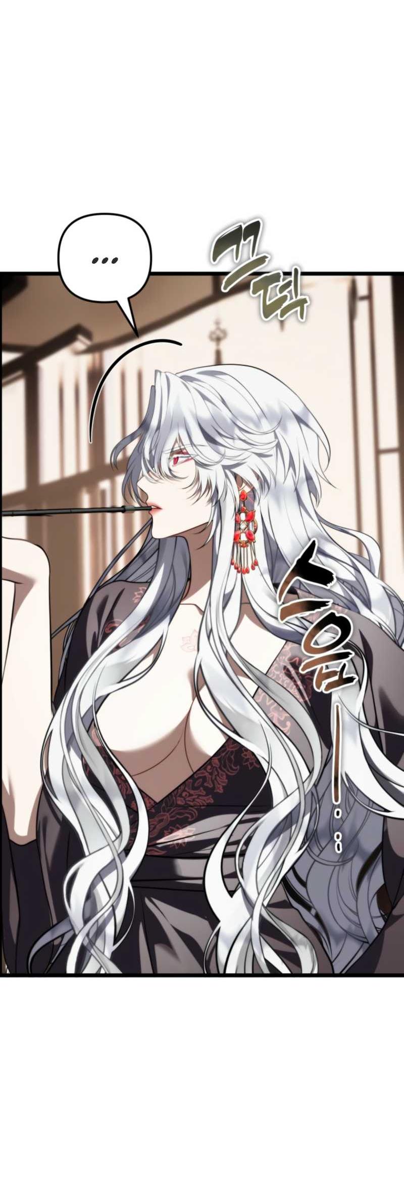 Read Ранкер который живёт второй р RU Manga Online
