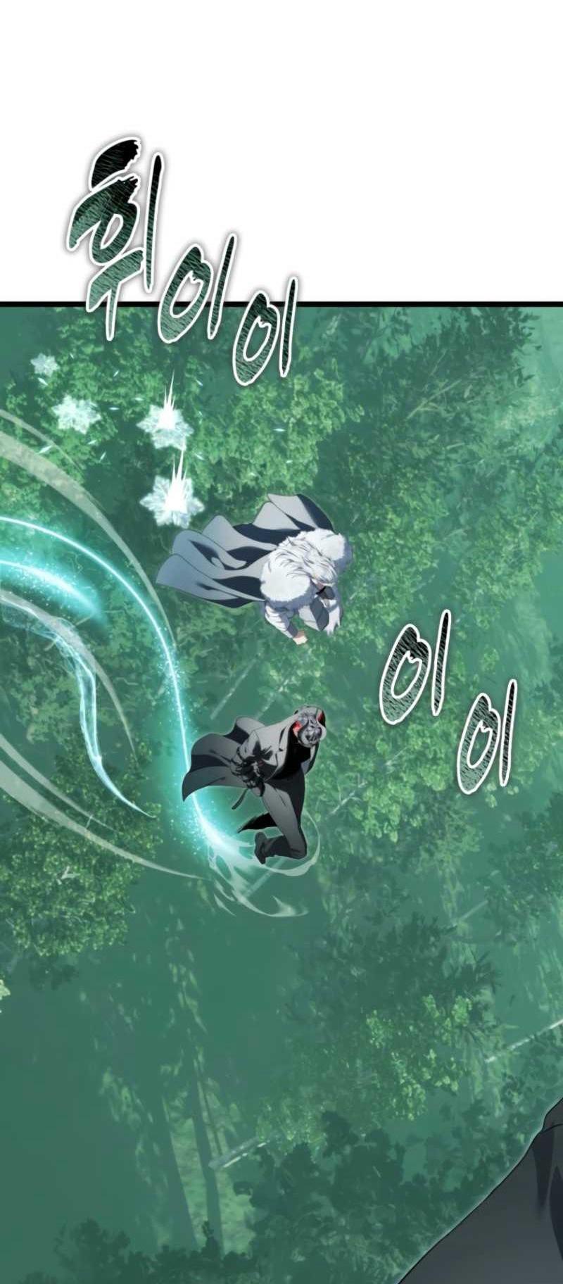 Read Ранкер который живёт второй р RU Manga Online