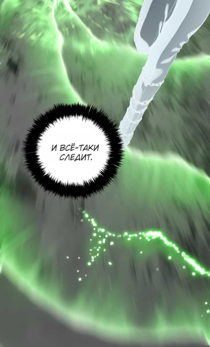 Read Ранкер который живёт второй р RU Manga Online