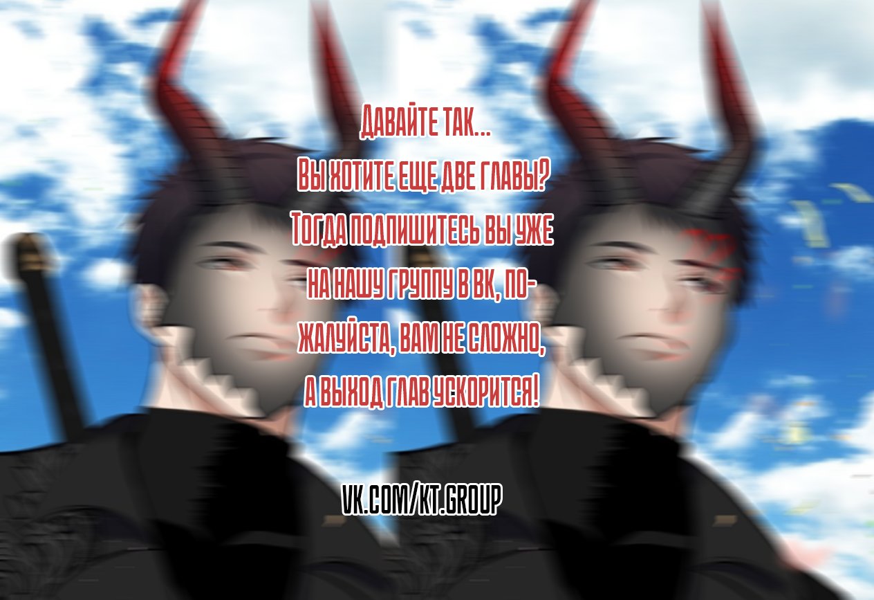 Read Ранкер который живёт второй р RU Manga Online