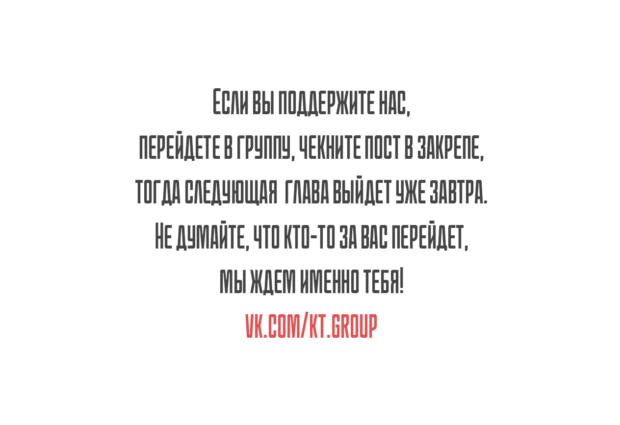 Read Ранкер который живёт второй р RU Manga Online