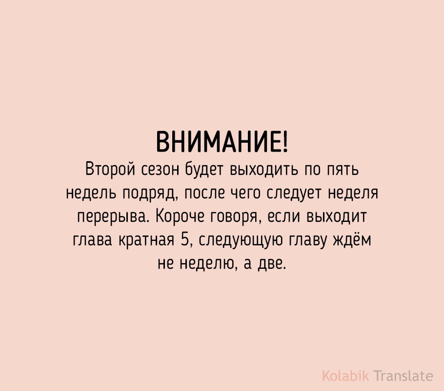 Read Ранкер который живёт второй р RU Manga Online