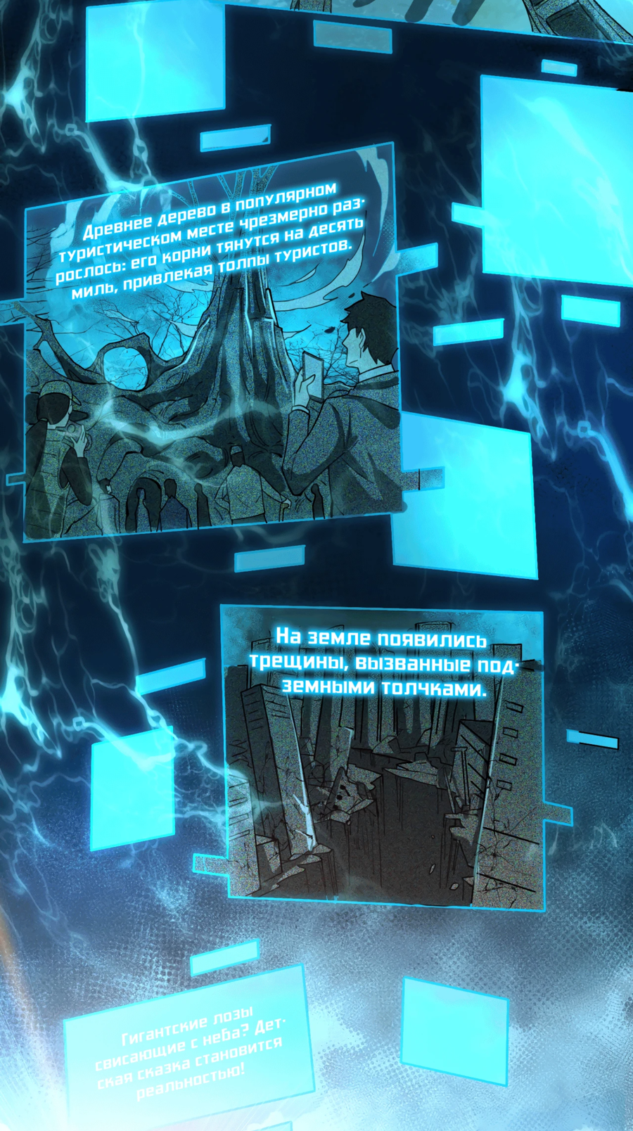 Read Расставшись со школьной красавицей я стал мастером боевых искусств RU Manga Online