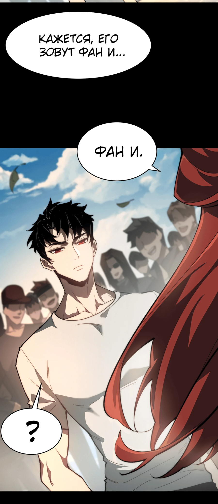 Read Расставшись со школьной красавицей я стал мастером боевых искусств RU Manga Online
