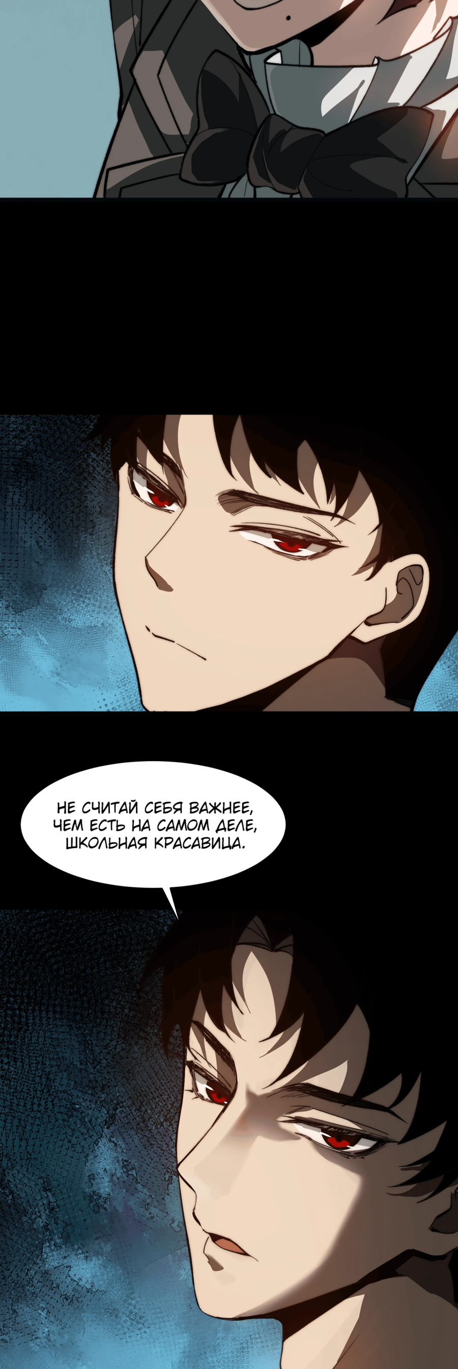 Read Расставшись со школьной красавицей я стал мастером боевых искусств RU Manga Online