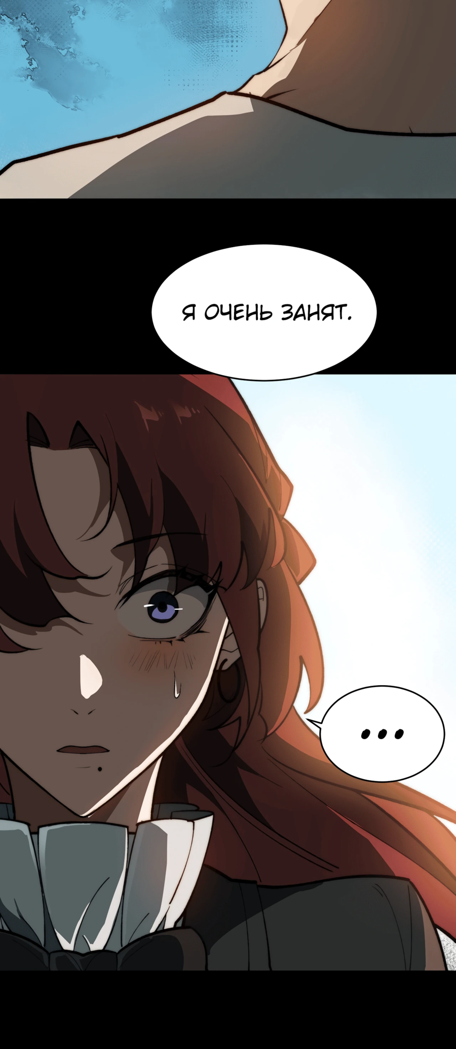 Read Расставшись со школьной красавицей я стал мастером боевых искусств RU Manga Online