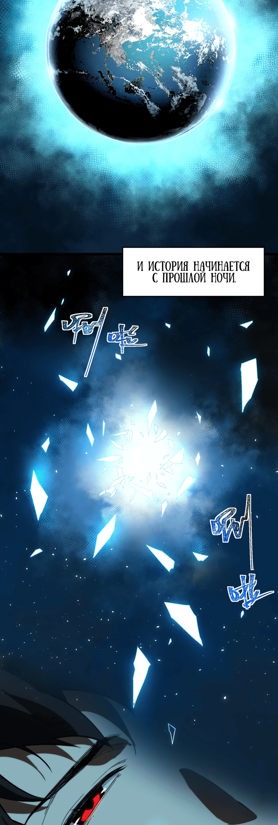 Read Расставшись со школьной красавицей я стал мастером боевых искусств RU Manga Online