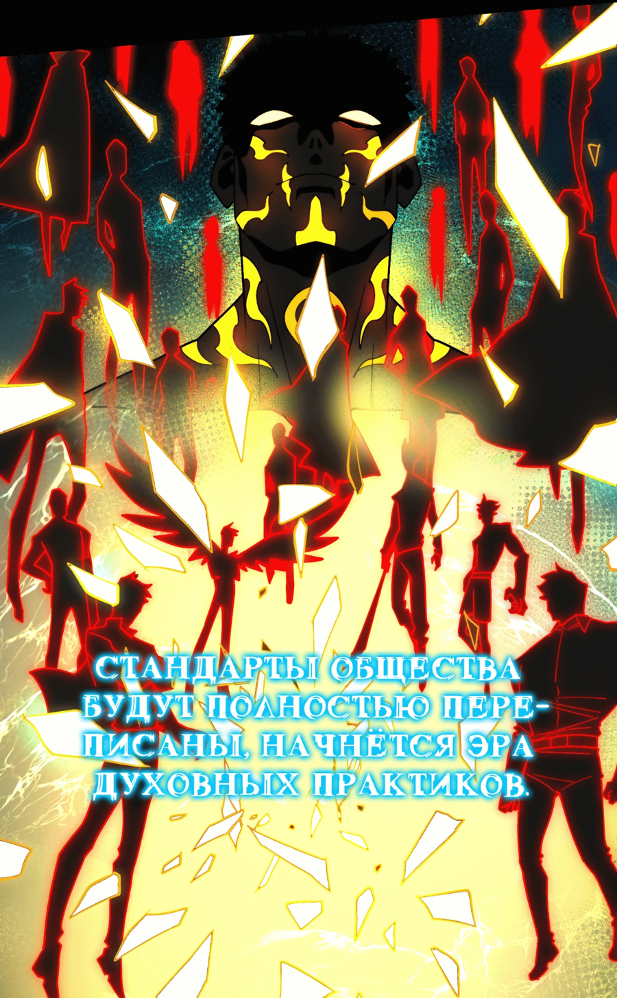 Read Расставшись со школьной красавицей я стал мастером боевых искусств RU Manga Online