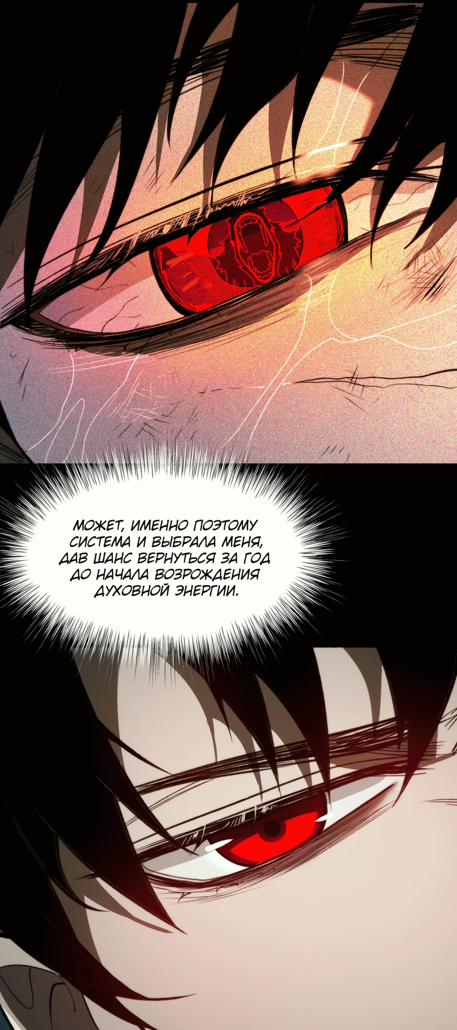 Read Расставшись со школьной красавицей я стал мастером боевых искусств RU Manga Online