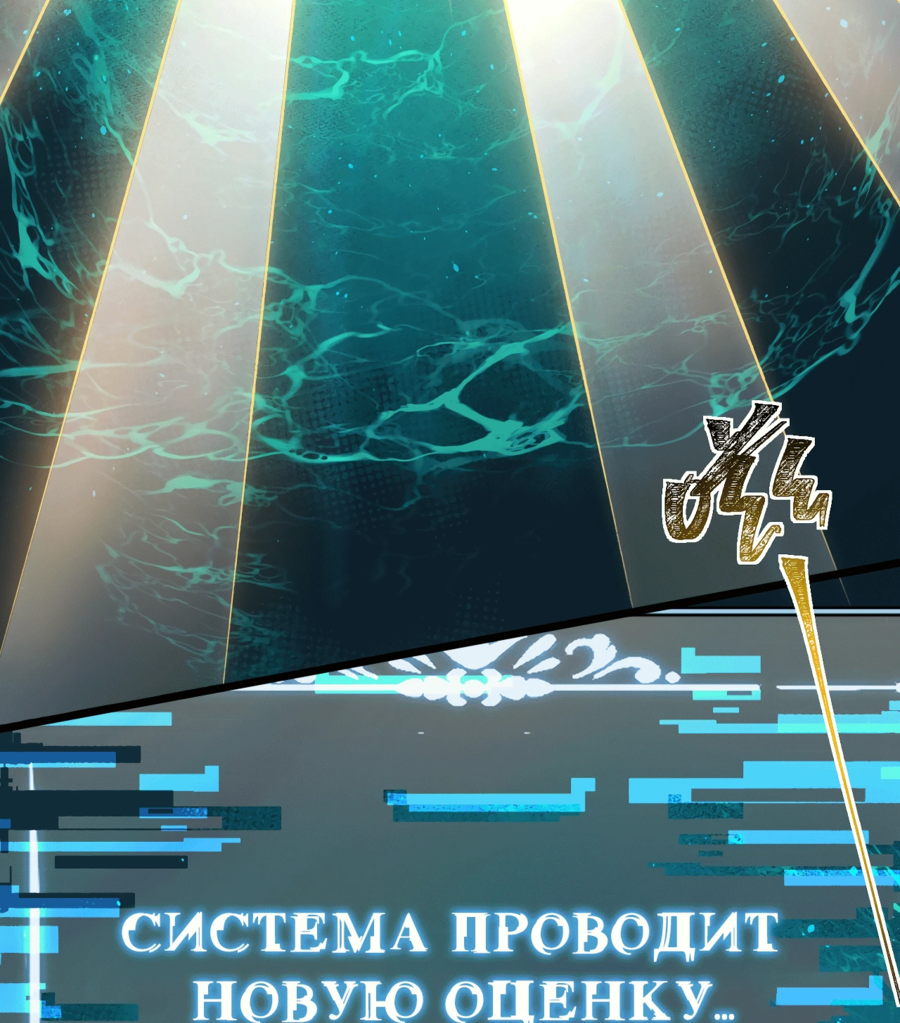 Read Расставшись со школьной красавицей я стал мастером боевых искусств RU Manga Online