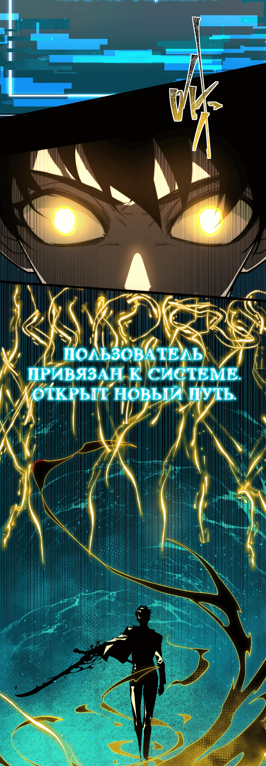 Read Расставшись со школьной красавицей я стал мастером боевых искусств RU Manga Online