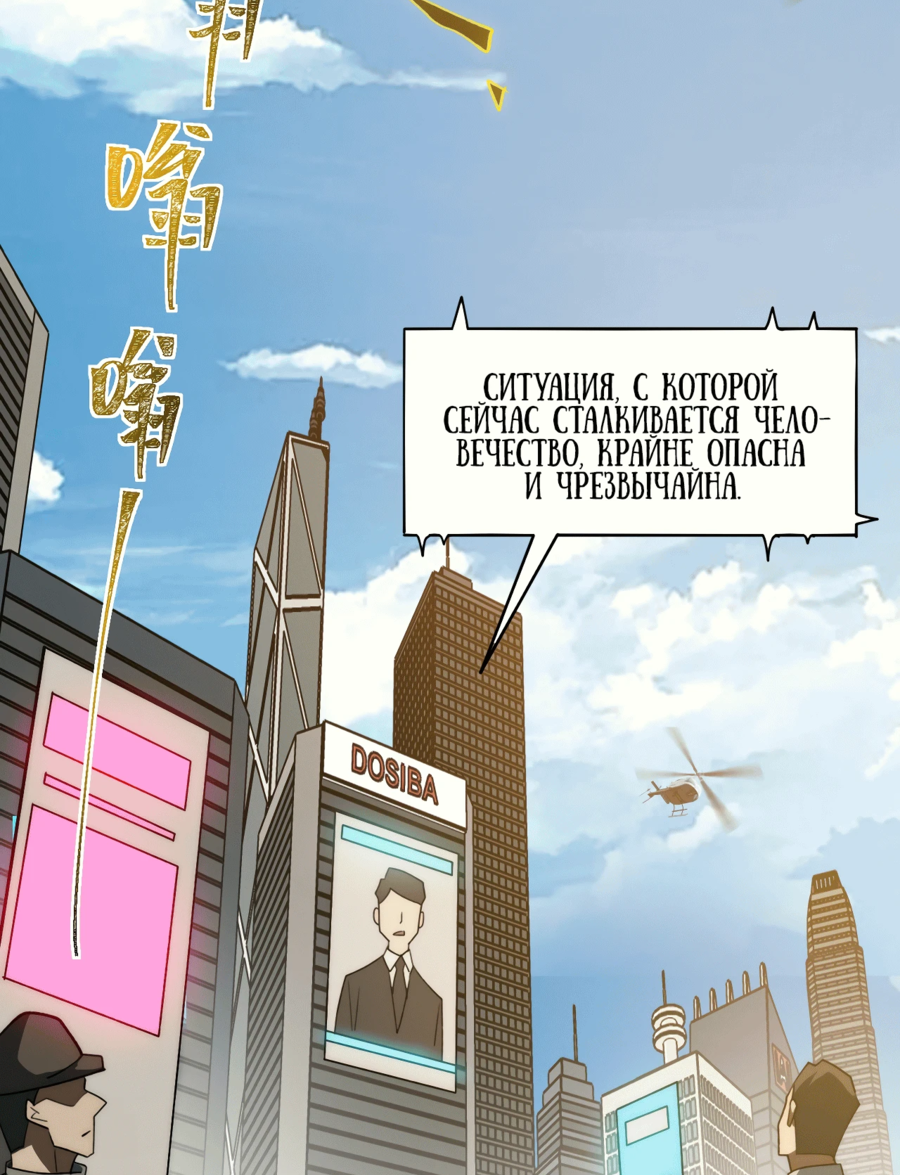 Read Расставшись со школьной красавицей я стал мастером боевых искусств RU Manga Online